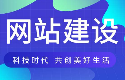 合肥網(wǎng)站建設(shè)公司