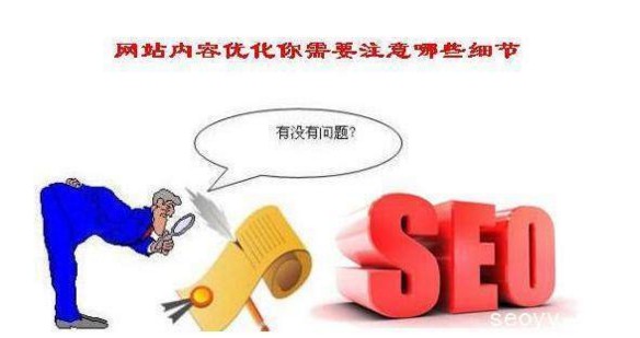 專業(yè)SEO人員必須具備的基礎技術_深圳網(wǎng)站制作公司