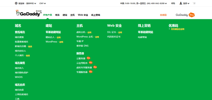 如何自己搭建一個個人網站？