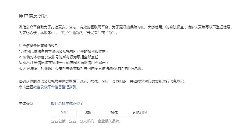 微信小程序制作要錢嗎？