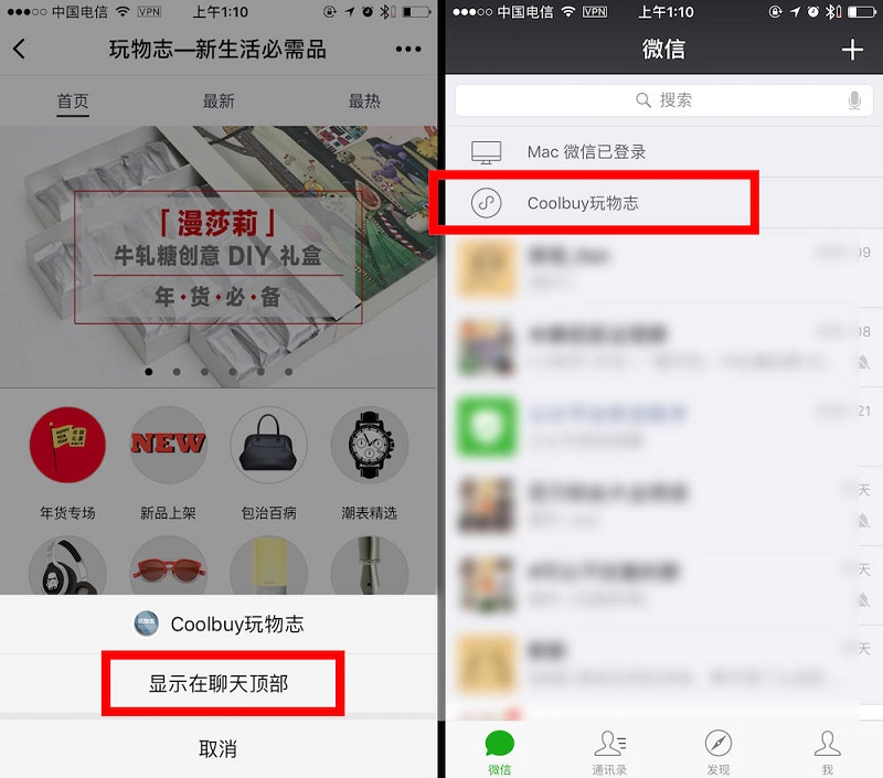 小程序正式發(fā)布，最新最全的使用操作指南在這里