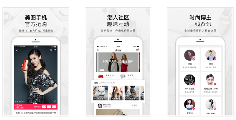 電商app開發(fā)新趨勢(shì)！如何突顯競(jìng)爭(zhēng)力？