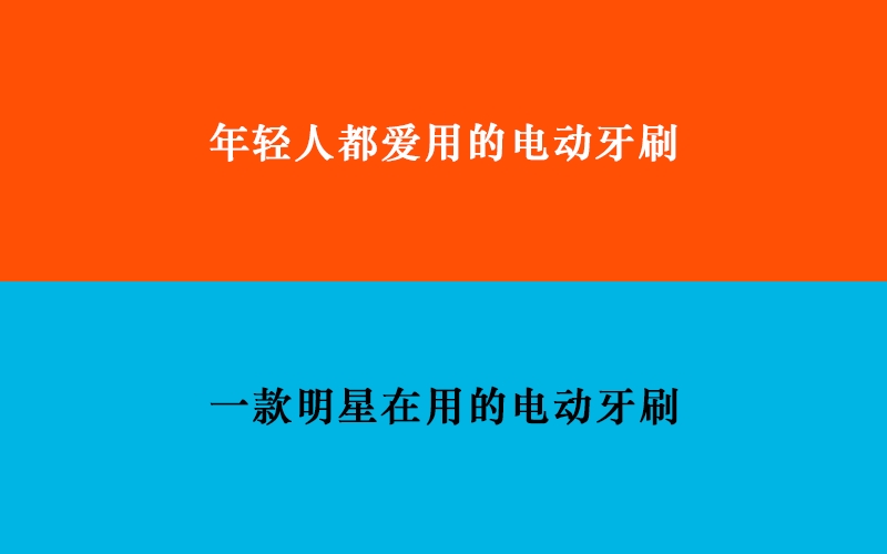 如何寫(xiě)產(chǎn)品文案？