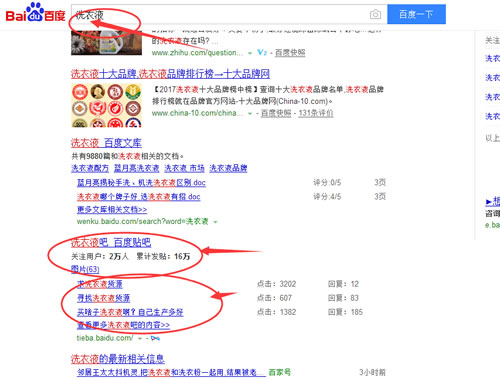 微商引流推廣方法殆盡，無路可走了嗎？ 經(jīng)驗(yàn)心得 第4張