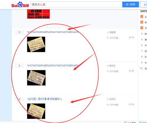 微商引流推廣方法殆盡，無路可走了嗎？ 經(jīng)驗(yàn)心得 第6張