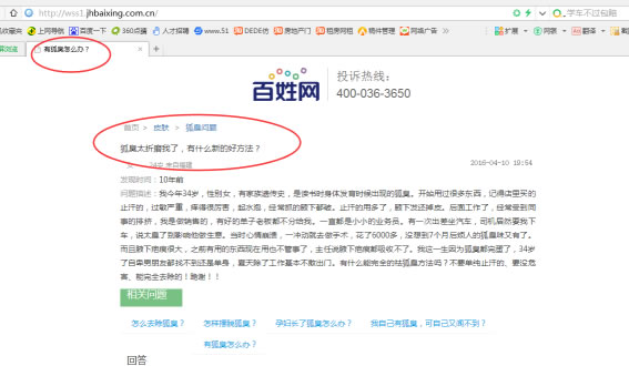 微商引流推廣方法殆盡，無路可走了嗎？ 經(jīng)驗(yàn)心得 第9張