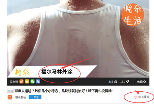 微商引流推廣方法殆盡，無路可走了嗎？ 經(jīng)驗(yàn)心得 第13張
