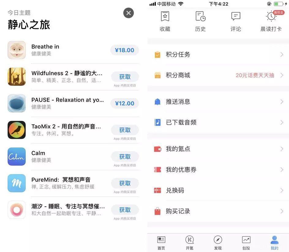 APP界面布局設(shè)計(jì)_如何做APP界面布局設(shè)計(jì)