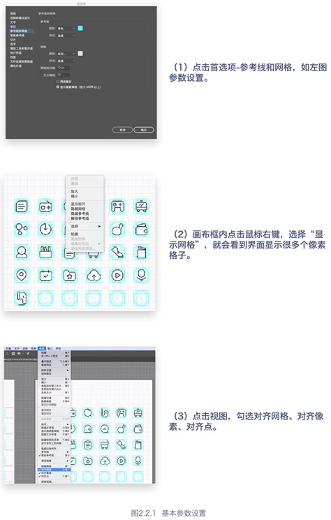 如何設(shè)計icon_怎樣設(shè)計icon_icon設(shè)計方法