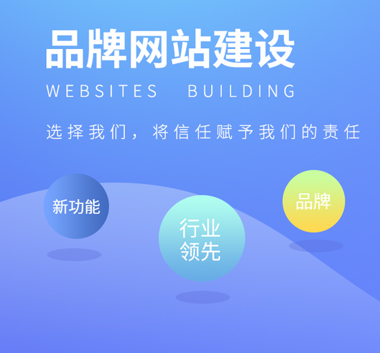 機械設備企業(yè)對網(wǎng)站建設的具體要求