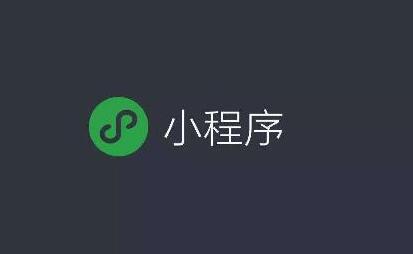 11月微信小程序新增加了哪些功能？