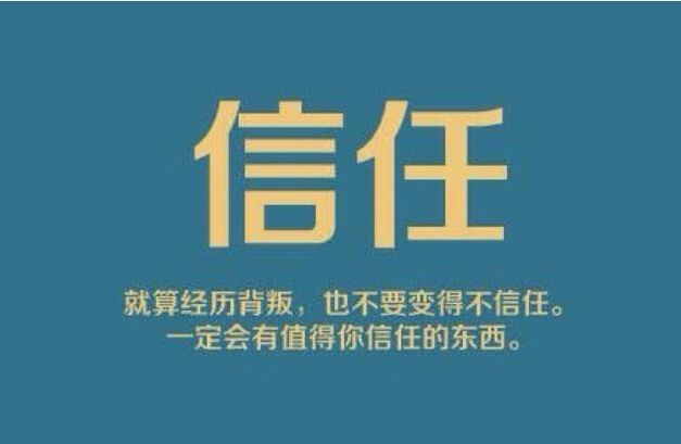 微商如何能夠獲得好友的信任呢？ 怎么維護(hù)網(wǎng)站