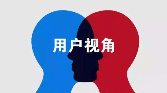 從 “用戶視角”看，避免這些網(wǎng)站設(shè)計(jì)的誤區(qū) 網(wǎng)站營(yíng)銷是什么