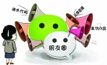 做微商，你該弄明白的這三點(diǎn)關(guān)鍵性問題！ 網(wǎng)站怎樣做外鏈