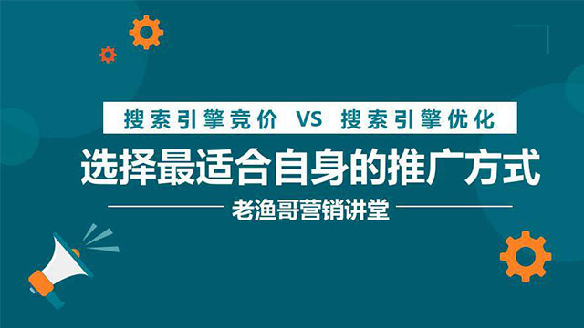 教育行業(yè)網絡推廣方式大全 如何推廣網站