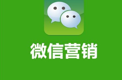 做微商的基本路數(shù)，你做到心中有數(shù)了嗎？ 網(wǎng)站要不要改版