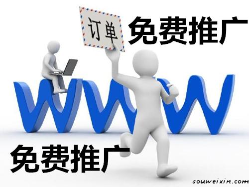 微商黃金時代，營銷推廣有何訣竅？ 如何建微網(wǎng)站