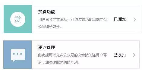 大連網站建設關于微信公眾號如何申請原創(chuàng) 有什么設計網站