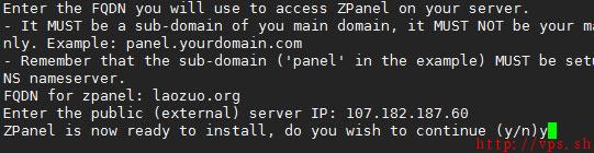 香港VPS面板ZPanel安裝教程及簡(jiǎn)單的應(yīng)用說明