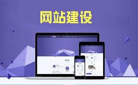 成都外包網(wǎng)站建設(shè)許多多少費用？