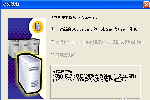 什么是sql掛起？如何解決sql掛起的問(wèn)題？