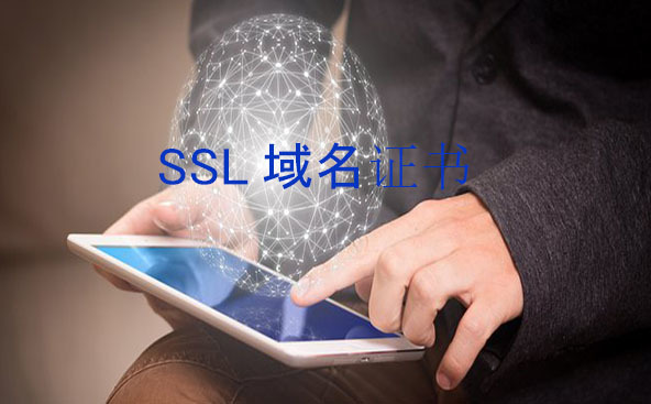 卸載ssl什么原因，證書無效怎么回事