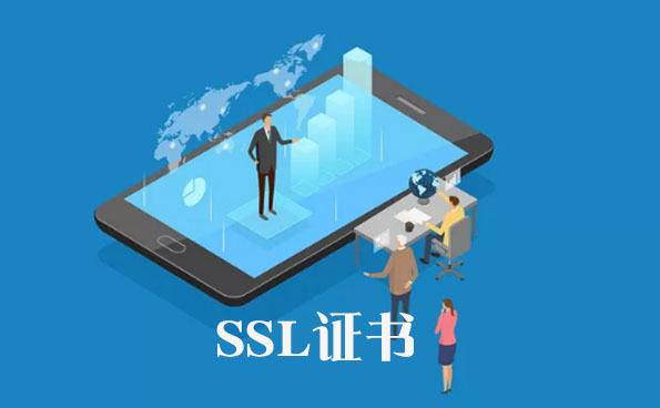 企業(yè)ssl證書配置，企業(yè)ssl證書安裝步驟