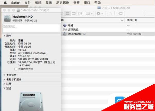 APFS文件系統(tǒng)是什么？如何用APFS文件格式啟動MacBook