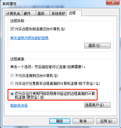 Windows RDP遠(yuǎn)程漏洞可致藍(lán)屏 安全狗提醒您注意防范