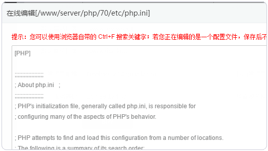 寶塔Linux面板之好用免費(fèi)的中文Linux VPS主機(jī)控制面板適合快速建站