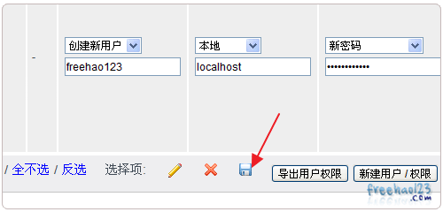 詳解輕巧AMH虛擬主機(jī)控制面板安裝使用和GCE云空間搭建網(wǎng)站實(shí)例