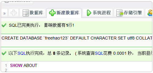 詳解輕巧AMH虛擬主機(jī)控制面板安裝使用和GCE云空間搭建網(wǎng)站實(shí)例