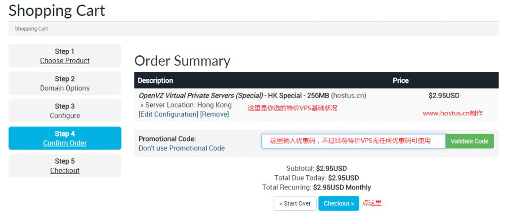 HostUS主機購買及香港機房VPS國內(nèi)使用評測