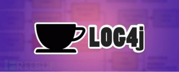 Log4Shell漏洞公開披露前，至少已在“在野”9天
