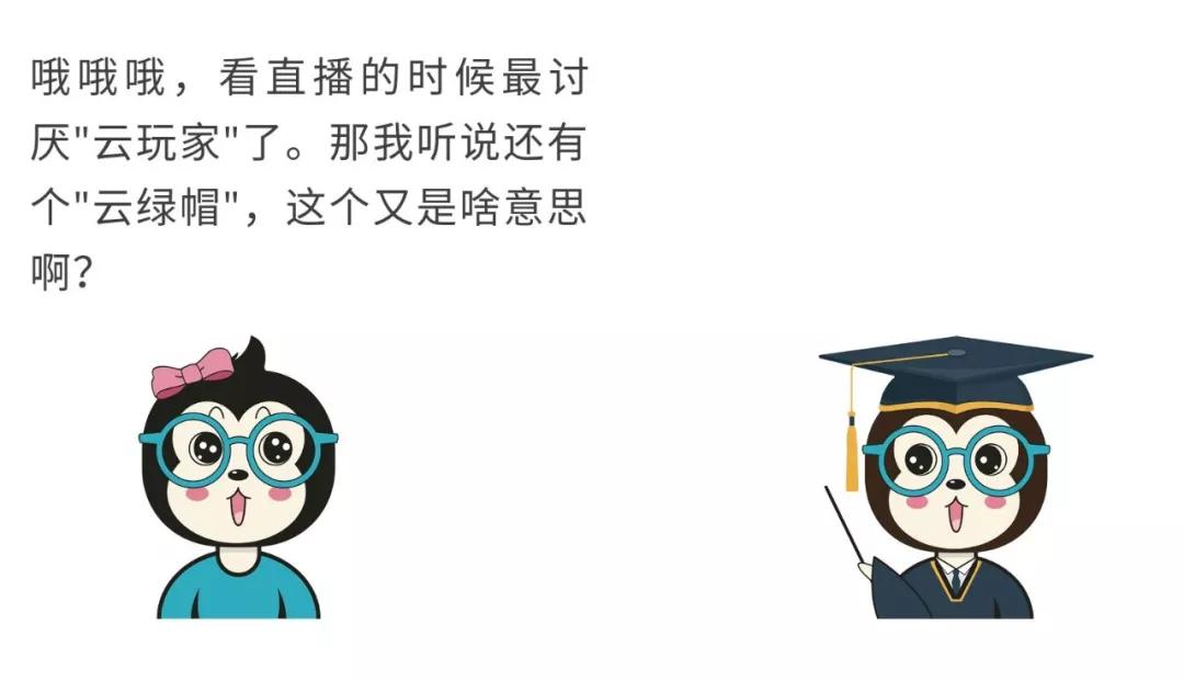 漫話：如何給女朋友解釋什么是云計算？