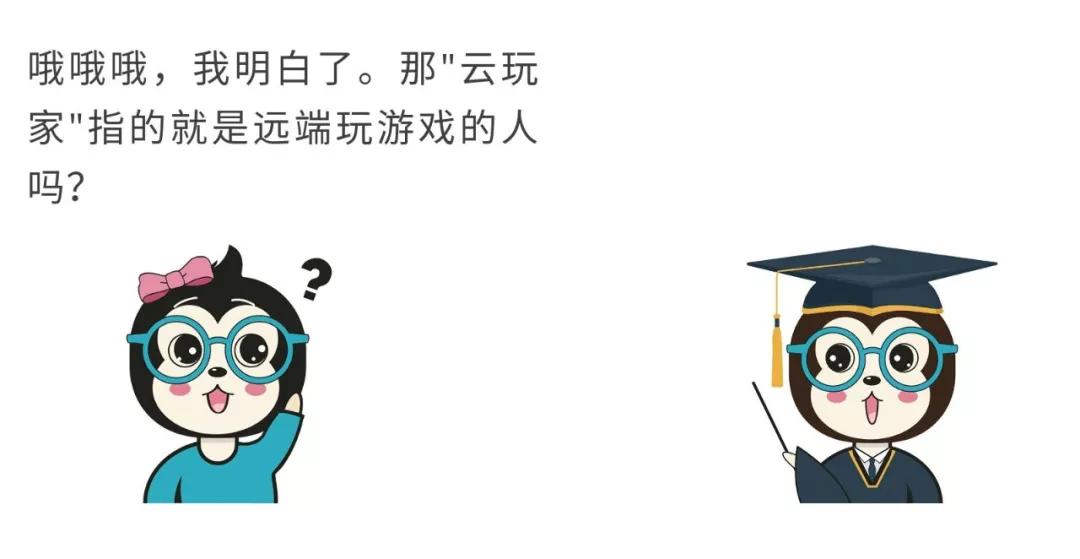 漫話：如何給女朋友解釋什么是云計算？