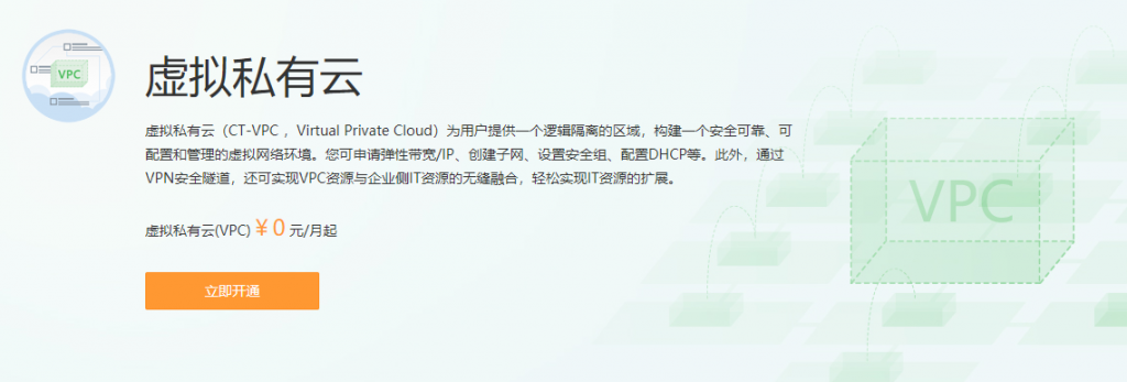 免費虛擬主機試用哪家好？三家提供虛擬主機試用的主機商推薦