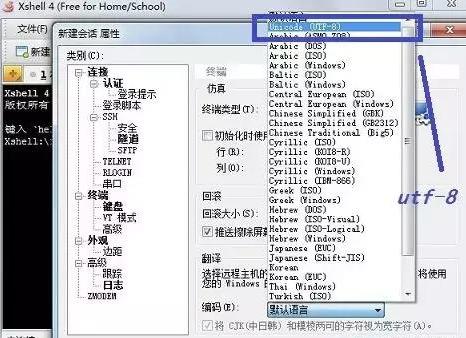 搭建自己的前端服務(wù)器環(huán)境：Node、MySQL、Git和Nginx等一網(wǎng)打盡