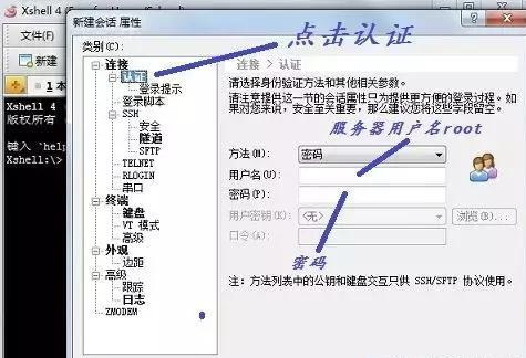 搭建自己的前端服務(wù)器環(huán)境：Node、MySQL、Git和Nginx等一網(wǎng)打盡