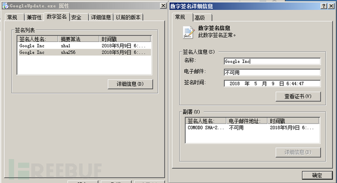 除了加密勒索，完整源碼泄露的Babuk勒索還有哪些特征？