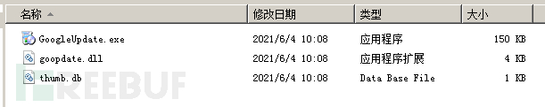 除了加密勒索，完整源碼泄露的Babuk勒索還有哪些特征？