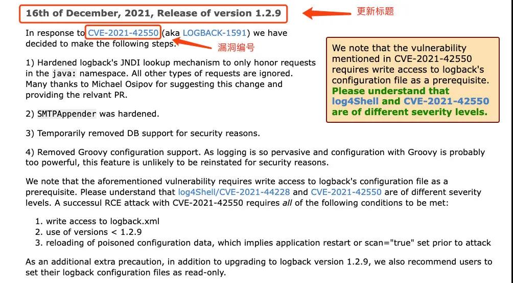 Log4j一波未平，Logback 一波又起！再爆漏洞！！