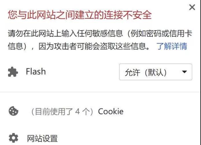 用了HTTPS，沒(méi)想到還是被監(jiān)控了！