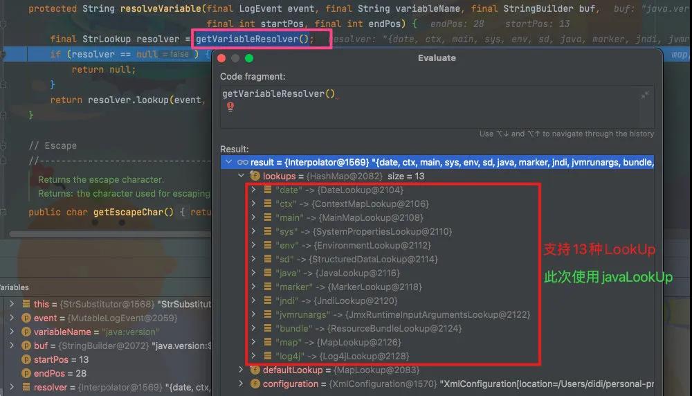 從源碼看Log4j2、FastJson漏洞