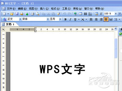 WPS是什么？WPS怎么打開？