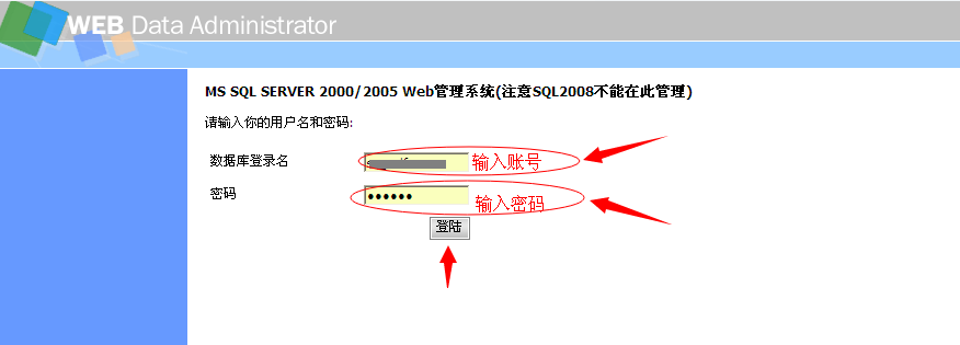 如何將本地數(shù)據(jù)庫導入到虛擬主機數(shù)據(jù)庫