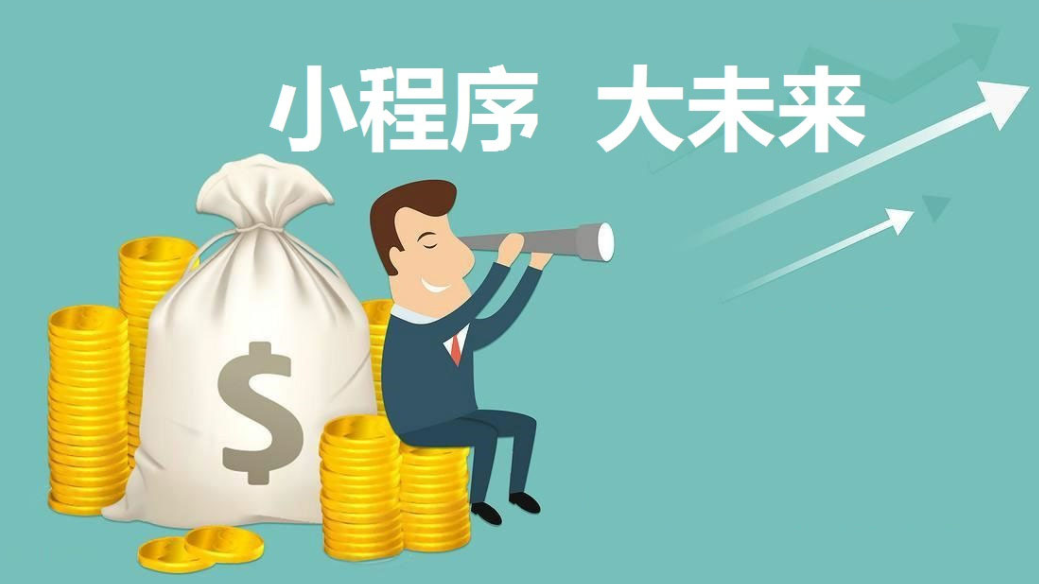 小程序服務(wù)器配置如何挑選