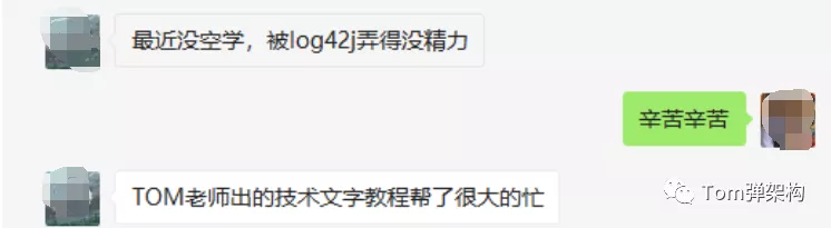 【緊急】Log4j又發(fā)新版2.17.0，只有徹底搞懂RCE漏洞原因，以不變應(yīng)萬變