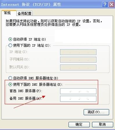 DNS服務器是什么？