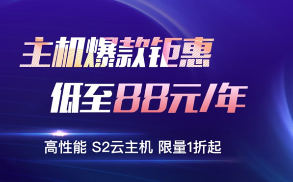 天翼云主機(jī)干什么用的？天翼云主機(jī)怎么用